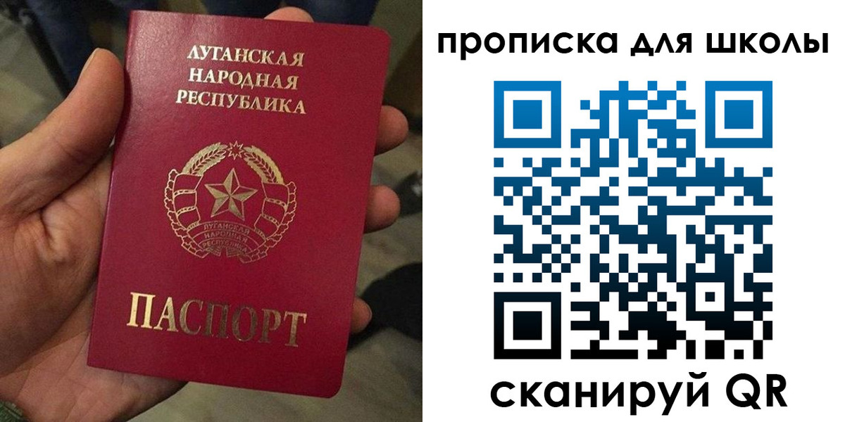 временная регистрация законно в Пионерском