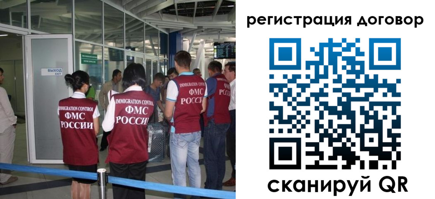 регистрация для школы в Пионерском