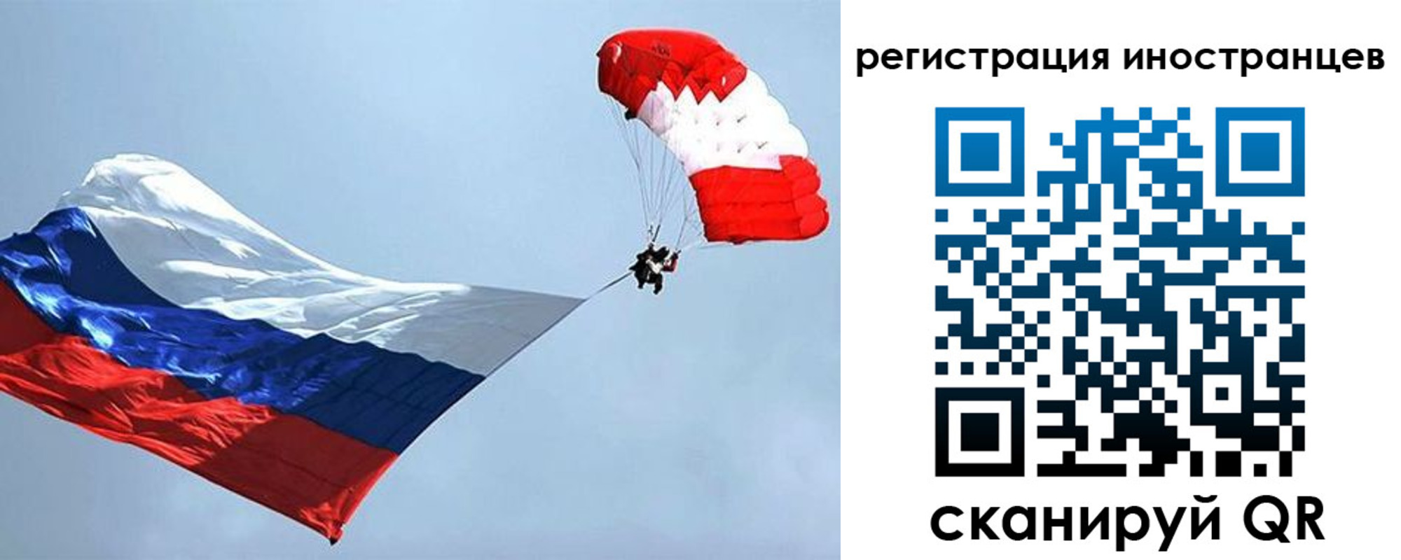 временная регистрация госуслуги в Пионерском