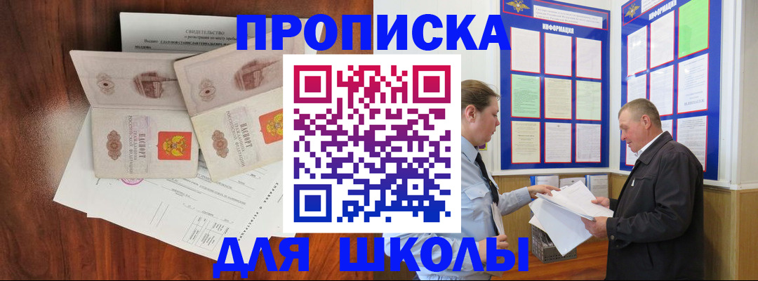 форма 3 в Пионерском